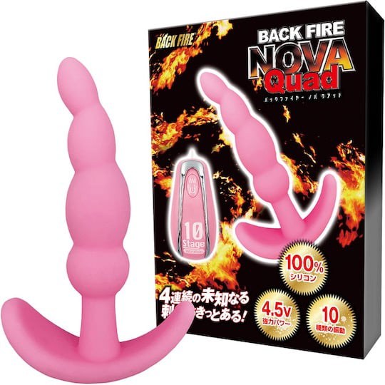 Back Fire Nova Quad Vibrating Anal Plug Pink - Powered anal dildo toy - 18miss