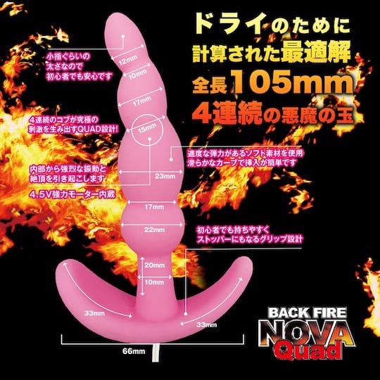 Back Fire Nova Quad Vibrating Anal Plug Pink - Powered anal dildo toy - 18miss