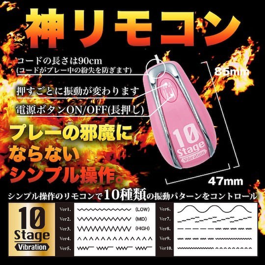 Back Fire Nova Quad Vibrating Anal Plug Pink - Powered anal dildo toy - 18miss