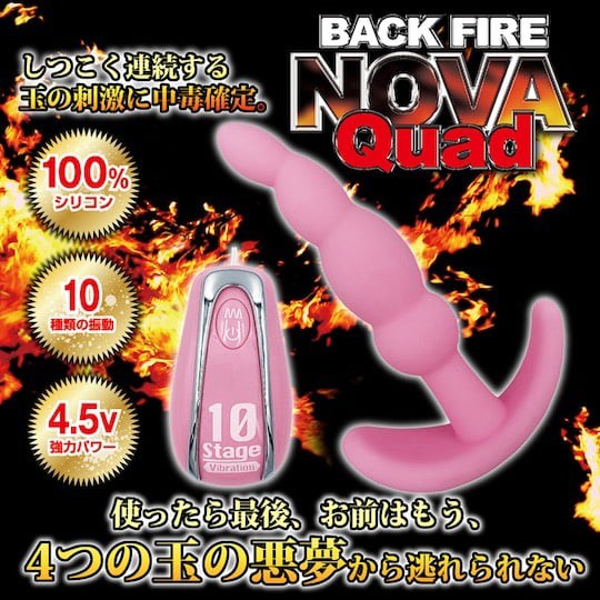 Back Fire Nova Quad Vibrating Anal Plug Pink - Powered anal dildo toy - 18miss