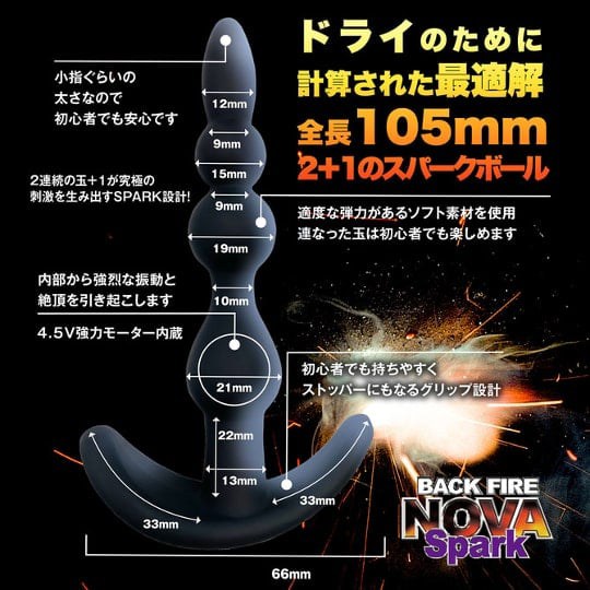 Back Fire Nova Spark Vibrating Anal Plug Black - Rectal dildo vibrator - 18miss