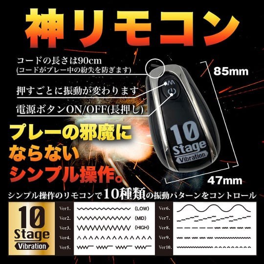 Back Fire Nova Spark Vibrating Anal Plug Black - Rectal dildo vibrator - 18miss