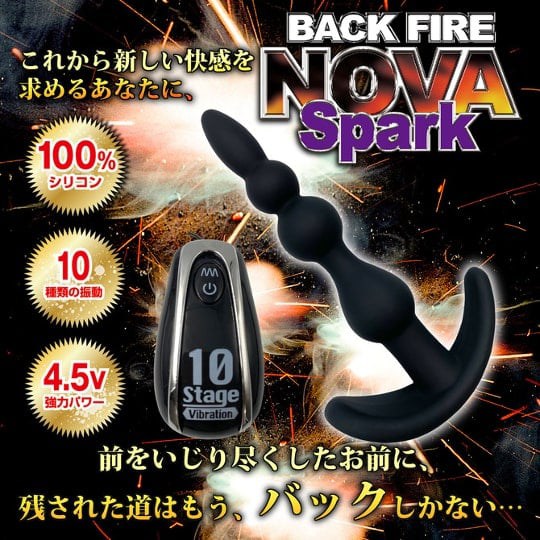 Back Fire Nova Spark Vibrating Anal Plug Black - Rectal dildo vibrator - 18miss