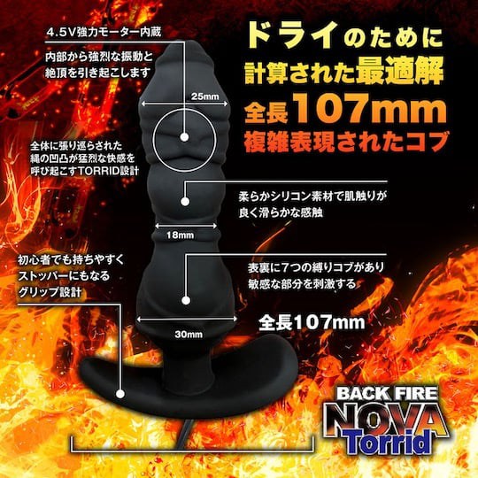 Back Fire Nova Torrid Vibrating Anal Plug Black - Powered butt dildo with shibari rope restraint design - 18miss