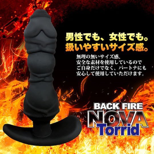 Back Fire Nova Torrid Vibrating Anal Plug Black - Powered butt dildo with shibari rope restraint design - 18miss