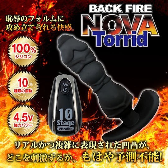 Back Fire Nova Torrid Vibrating Anal Plug Black - Powered butt dildo with shibari rope restraint design - 18miss