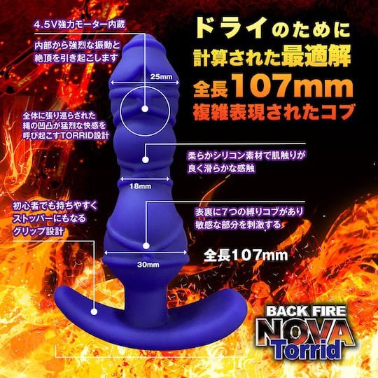 Back Fire Nova Torrid Vibrating Anal Plug Blue - Powered butt dildo with shibari rope restraint design - 18miss