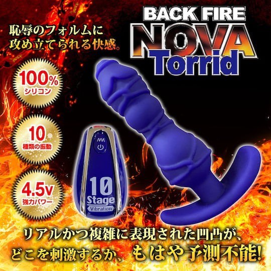 Back Fire Nova Torrid Vibrating Anal Plug Blue - Powered butt dildo with shibari rope restraint design - 18miss