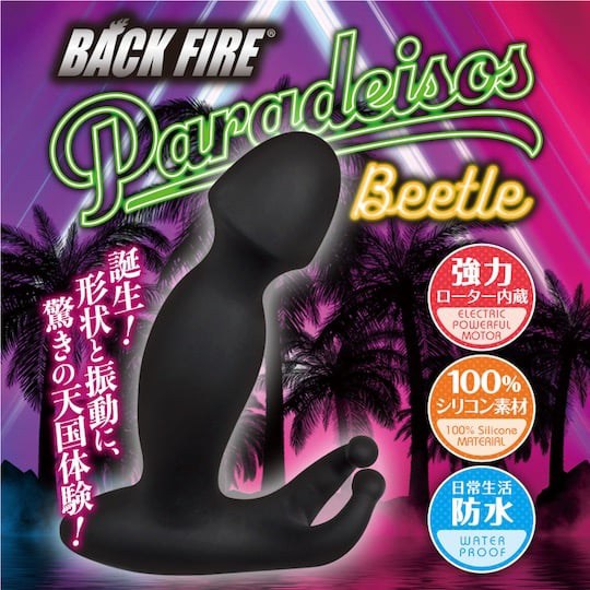 Back Fire Paradeisos Beetle Vibrating Dildo - Unisex vibrator toy - 18miss