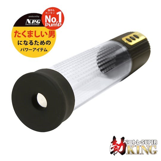 Penis Training Super Erection King Powered Cock Pump - Suction tube for bigger hard-ons - 18miss