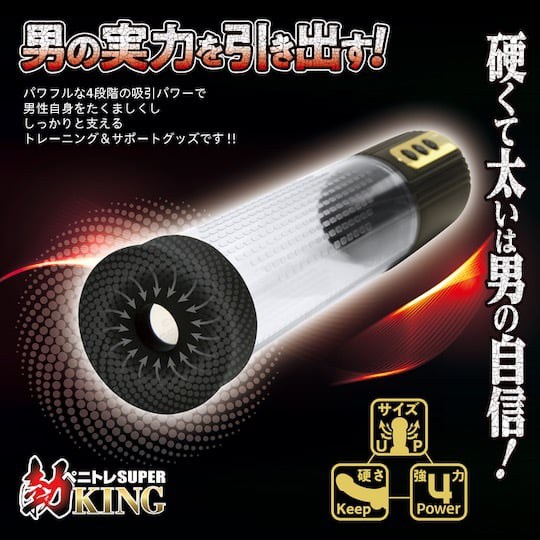 Penis Training Super Erection King Powered Cock Pump - Suction tube for bigger hard-ons - 18miss