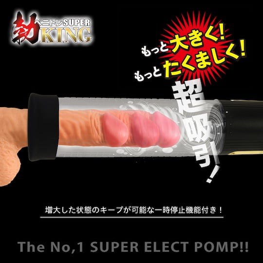 Penis Training Super Erection King Powered Cock Pump - Suction tube for bigger hard-ons - 18miss