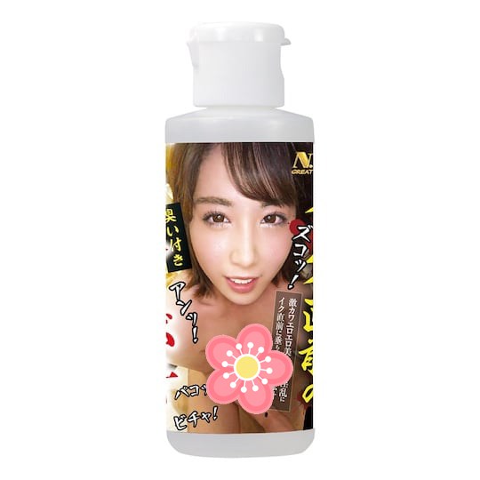 Real Amateur Horikita-chan Climaxing Pussy Smell Lubricant - Japanese girl orgasming vagina-scented lube - 18miss