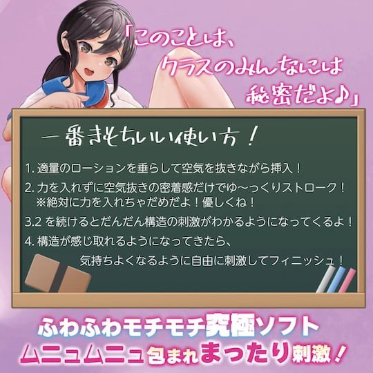 Nikurakuten Fleshy Paradise Masturbator - Voluptuous, soft onahole - 18miss