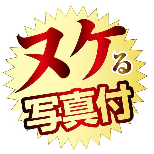 Adult Video Mini Meiki Mina Kitano Onahole - JAV Japanese porn star pocket pussy masturbator - 18miss