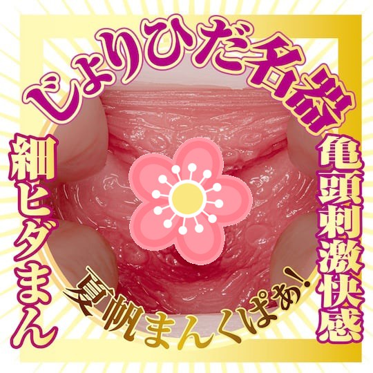 Adult Video Mini Meiki Kaho Imai Onahole - Japanese porn star masturbator toy - 18miss