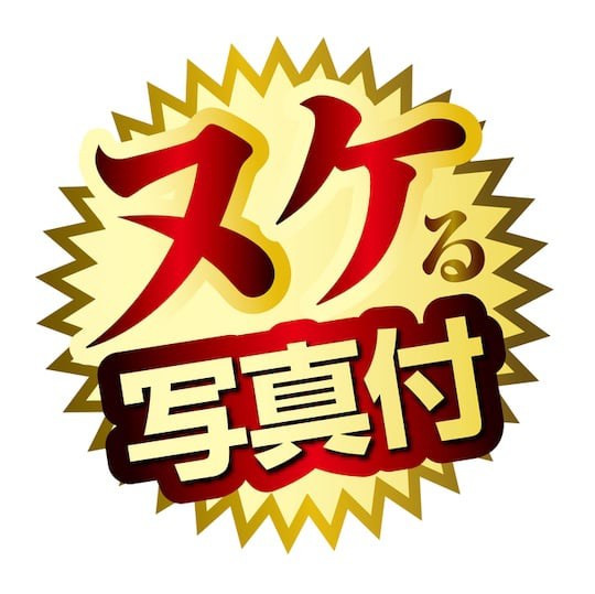 Adult Video Mini Meiki Suzume Mino Onahole - JAV Japanese adult video porn star masturbator - 18miss