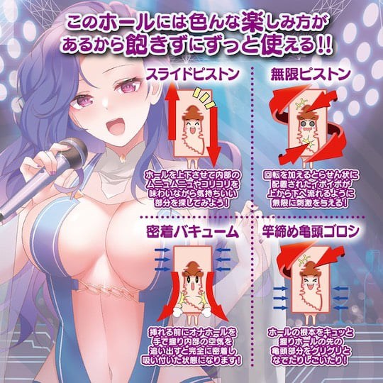 Hamekurabe! Bakunyu Mega Tits Pole Sisters Mari (Soft Type) - Masturbator toy with breasts and waist - 18miss