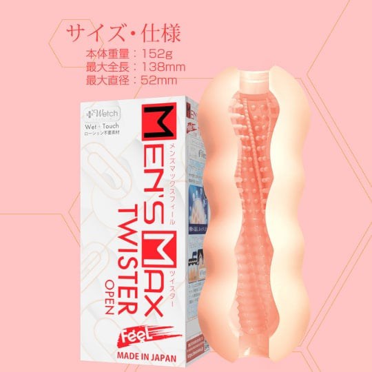 Men's Max Feel Twister Onahole (Open Type) - Innovative self-lubricating masturbator - 18miss