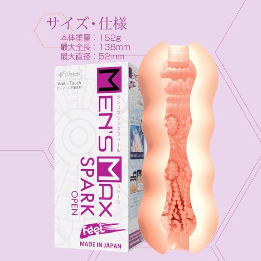 Men's Max Feel Spark Onahole (Open Type) - Self-lubricating non-vacuum masturbator - 18miss