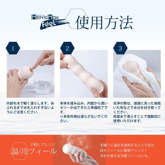 Men's Max Feel Spark Onahole (Closed Type) - Innovative self-lubricating masturbation toy - 18miss
