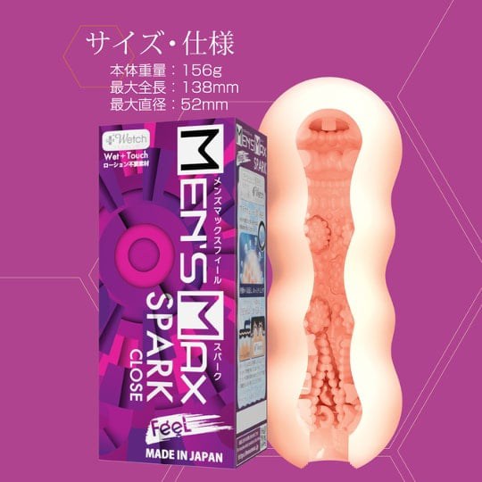 Men's Max Feel Spark Onahole (Closed Type) - Innovative self-lubricating masturbation toy - 18miss