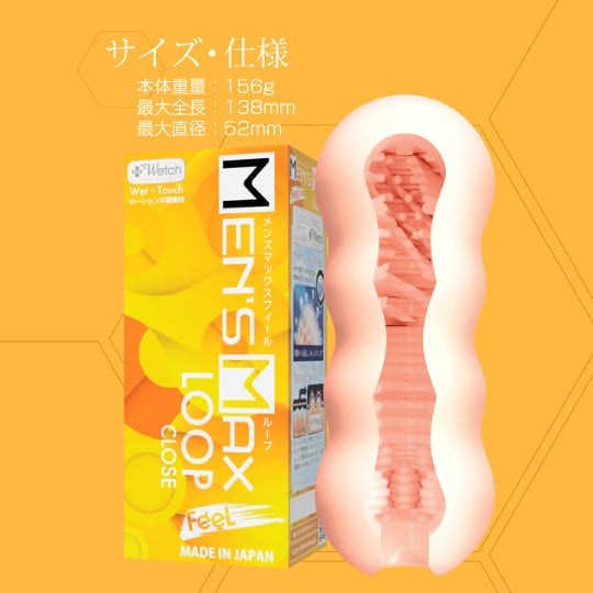Men's Max Feel Loop Onahole (Closed Type) - Innovative self-lubricating masturbator - 18miss