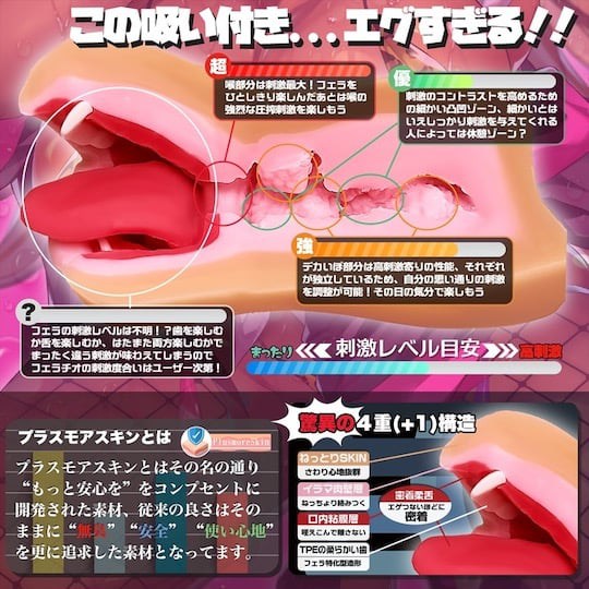 Super Gyaru Rich Thick Blowjob - Gyaru oral sex fetish mouth masturbator - 18miss