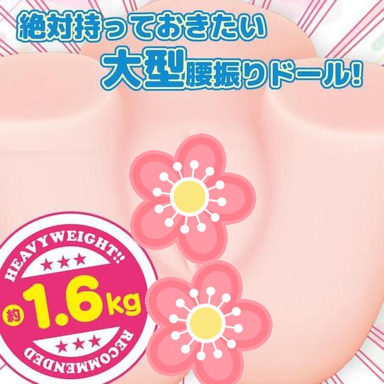 My Perfect VIO Masturbator - Buttocks and hips onahole - 18miss