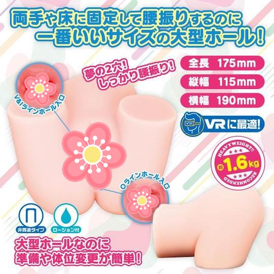 My Perfect VIO Masturbator - Buttocks and hips onahole - 18miss