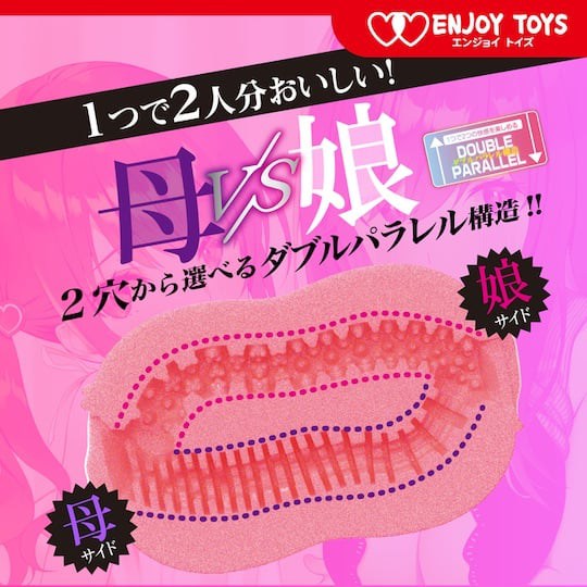 Doubles Mystic Hard Mother and Daughter Threesome Onahole (Open Holes) - Two Japanese vaginas masturbator toy - 18miss