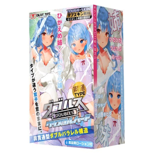 Doubles Crystal Hard Sisters Threesome Onahole (Closed Holes) - Two Japanese girls sex fetish masturbator toy - 18miss