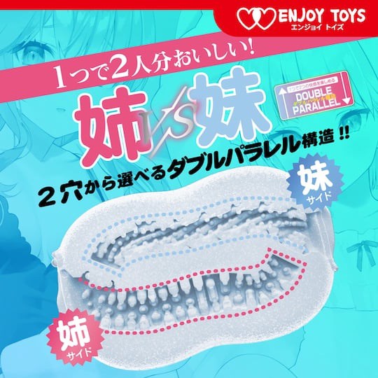 Doubles Crystal Hard Sisters Threesome Onahole (Closed Holes) - Two Japanese girls sex fetish masturbator toy - 18miss