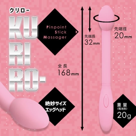 Kuriro Stick Vibrator Pink - Vibe toy for nipples and clitoris - 18miss