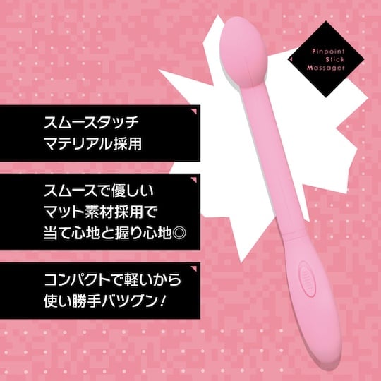 Kuriro Stick Vibrator Pink - Vibe toy for nipples and clitoris - 18miss