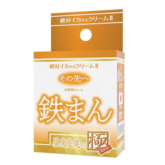 Orgasm Guaranteed Cream 2 Tetsu-Man - Wetness-enhancing rub for women - 18miss
