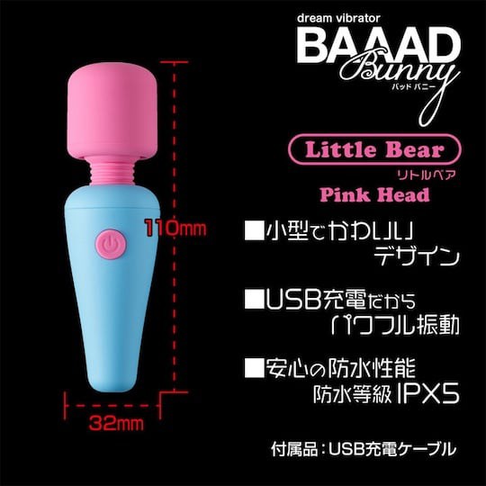 Baaad Bunny Little Bear Pink Head Vibrator - Cute and compact denma massager vibe - 18miss