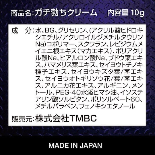 Gachi Dachi Cream for Men - Male arousal gel for harder erections - 18miss