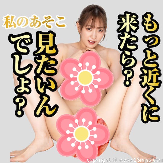 Personal Sex Trainer Akari Mitani Masturbator - Japanese adult video porn star pocket pussy toy - 18miss