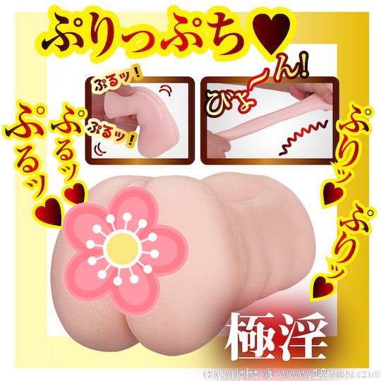 Adult Video Mini Meiki Nao Jinguji Onahole - JAV Japanese porn star masturbator toy - 18miss