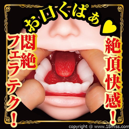 Gokujo Fera Soft Bite Awesome Tongue Mina Kitano Blowjob Mouth - JAV Japanese adult video porn star masturbator - 18miss