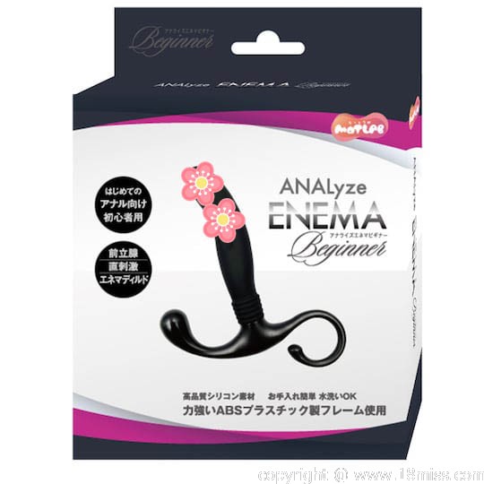 ANALyze Enema Anal Dildo Beginner - Butt play toy for rectum, prostate, and perineum stimulation - 18miss
