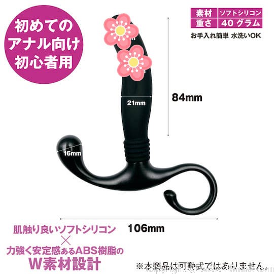 ANALyze Enema Anal Dildo Beginner - Butt play toy for rectum, prostate, and perineum stimulation - 18miss