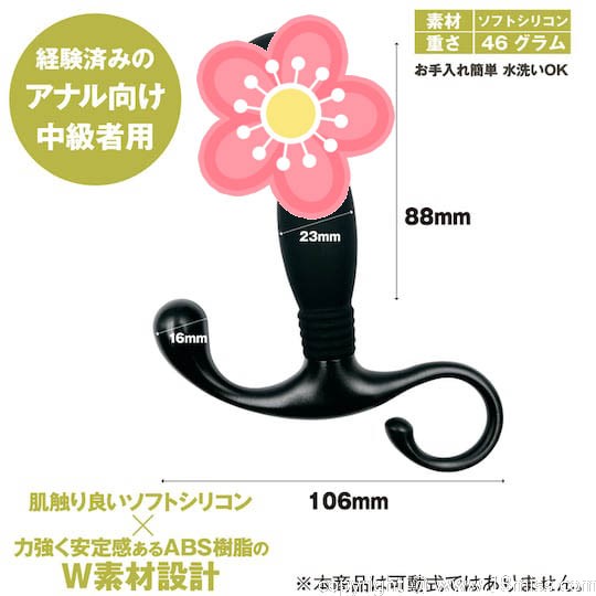ANALyze Enema Anal Dildo Medium - Butt play toy for rectum, prostate, and perineum stimulation - 18miss