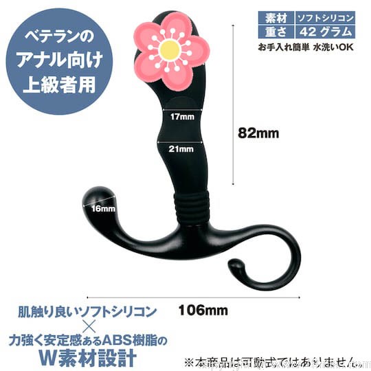 ANALyze Enema Anal Dildo Expert - Butt play toy for rectum, prostate, and perineum stimulation - 18miss