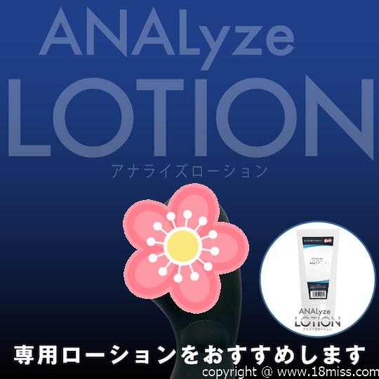ANALyze Enema Anal Dildo Expert - Butt play toy for rectum, prostate, and perineum stimulation - 18miss