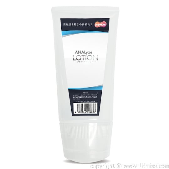 ANALyze Lotion Anal Lube - 肛門遊戲潤滑劑 - 18miss