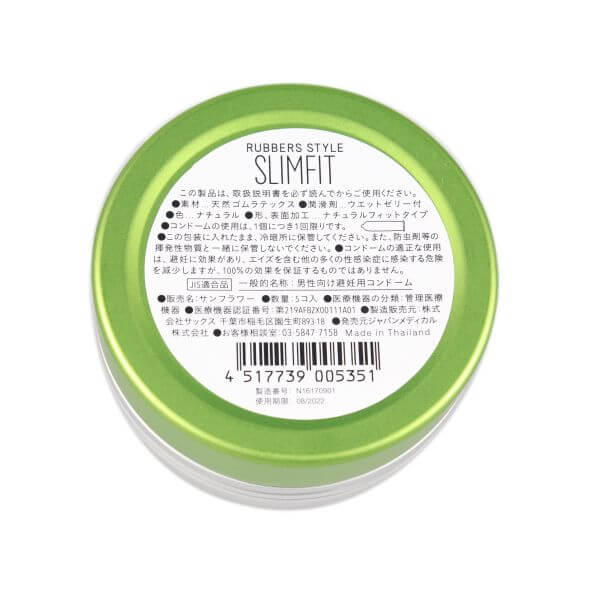0.03|安全套|JapanMedical|5片|condom;