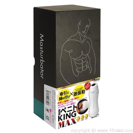 Gekishin Penis Trainer King Max Vibrator - Vibrating cock masturbation toy for men - 18miss