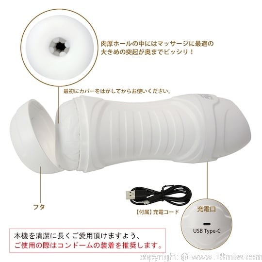 Gekishin Penis Trainer King Max Vibrator - Vibrating cock masturbation toy for men - 18miss
